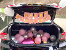 將圖片載入圖庫檢視器 車尾箱生日佈置套餐 - Turtle Balloon
